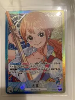 ワンピース カードパラレルまとめ売り