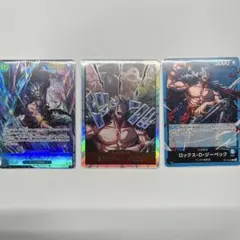 ロックス・D・ジーベック SEC パラレル 17-118SEC★ 金ドン L