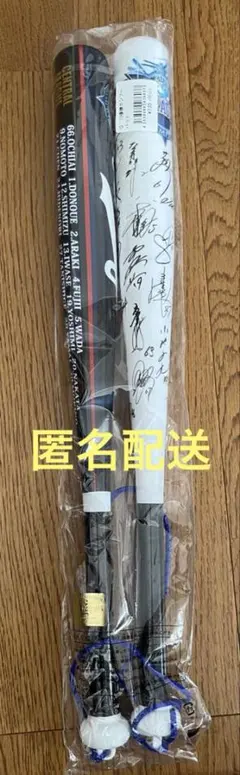 2026年最新】ドラゴンズ メガホンの人気アイテム - メルカリ