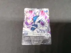 メルヘヴン