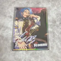 あんスタ　HiMERU