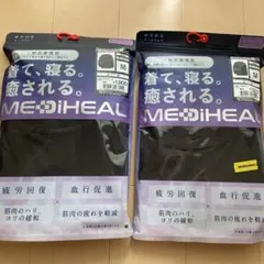 ワークマン メディヒール M ブラック　レディース　上2個セット