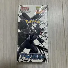 ブラックボルトDX シュリンク付きポケモンカード