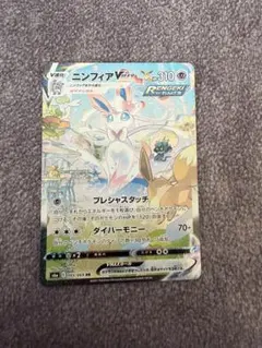 2026年最新】ニンフィアvmax saの人気アイテム - メルカリ