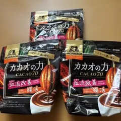 森永 カカオの力 CACAO70 120g 3個セットのサムネイル
