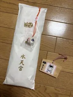【マタニティ腹帯】水天宮 御子守帯 根付 絵馬 セット