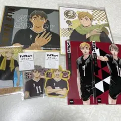 ハイキュー！！宮侑　宮治セット