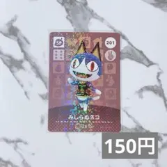 いこわしき様 リクエスト 3点 まとめ商品（金額変更済み）