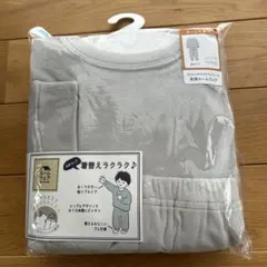 新品⭐︎西松屋　ストレッチマイクロフリース長袖パジャマ　どっちも前　160