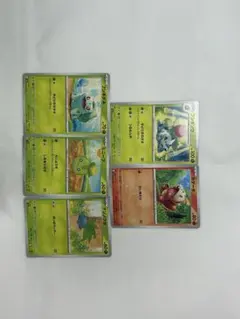 ポケモンカードセット 5枚入り
