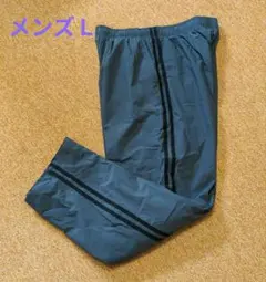 裏フリース ジャージ下 ズボン L 暖かい　サイドにライン