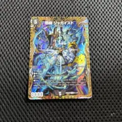 邪幽ジャガイスト シークレット - メルカリ
