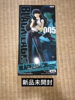 2025年最新】ロベルタ フィギュアの人気アイテム - メルカリ