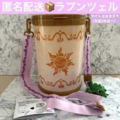 【美品】 ディズニーシー ラプンツェル ポップコーンバケット