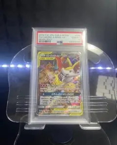 PSA10】リザードン＆テールナーGX SR SM11a リミックスバウト - メルカリ