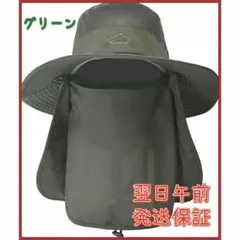 サファリハット つば広 帽子 軽量 吸湿速乾 折りたたみ アウトドア グリーン