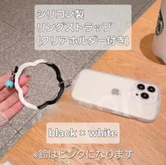 【USED】スマホ リングストラップ シリコンホルダー 紛失落下防止 全機種対応