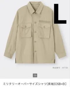 GU ジーユー ミリタリーオーバーサイズシャツ ベージュ Lサイズ
