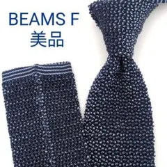 ASCOT × BEAMS F 別注 ニットタイ ネイビー ドイツ製 - メルカリ