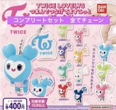2025年最新】twice ガチャガチャ コンプリートの人気アイテム