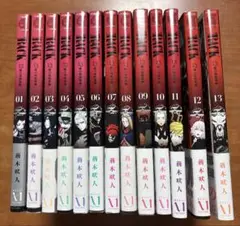 RACK-13係の残酷器械- 1～13巻全巻セット ほぼ初版　帯付き