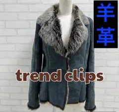 ★美品★ trend clips ブルー グレー ムートンコート ファー付き襟