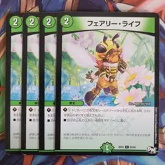 フェアリーライフ プロモ 4枚セット - メルカリ