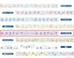 サンリオキャラクターズ　マステリエーション　通常タイプ　15.バッドばつ丸