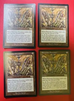MTG ファイレクシアの処理装置 日本語版 4枚組 USG版 - メルカリ
