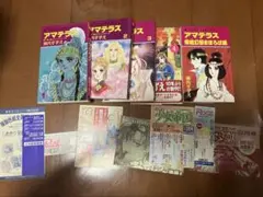 激突!CAPCOM VS SNKアンソロジー　初版　美品　極希少 激突!CAPCOM VS SNKアンソロジー 初版 美品 極希少 - メルカリ