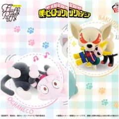 僕のヒーローアカデミア Fluffy Puffy～オチャネコ＆バクドッグ