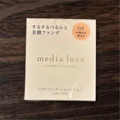 メディアリュクス　パウダーファンデーション　02 レフィルのサムネイル