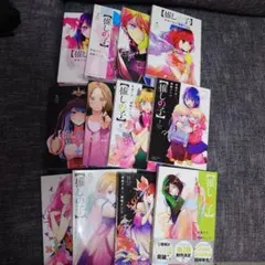 推しの子　1〜12巻まで