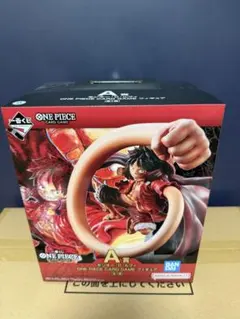ワンピースカードゲーム 一番くじ A賞 新品未使用 ルフィ フィギュア