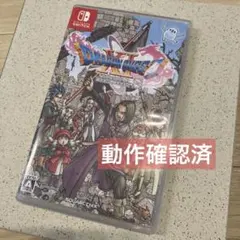 ドラゴンクエスト11