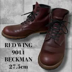 2025年最新】red wing ベックマンの人気アイテム - メルカリ