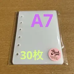 【期間限定値下げ】12/15〜17の3日間シール台紙A7 6穴 30枚50円引き