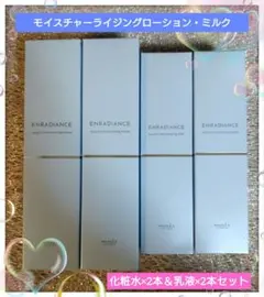 2025年最新】ミュゼミルクローションの人気アイテム - メルカリ