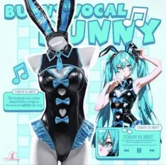青黒 バニーガール 初音ミク Mサイズのサムネイル
