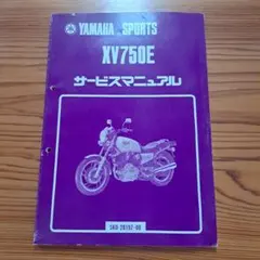 Yamaha SRX400/600 サービスマニュアル 3VN，3SX - メルカリ