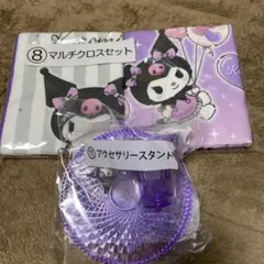 クロミ　一番くじ