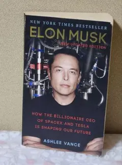 ELON MUSK 新版 ASHLEE VANCE
