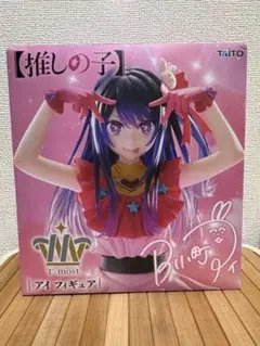 推しの子 フィギュア 57個 セット プライズフィギュア まとめ売り 美少女プライズフィギュア 5個セット まとめ売り - メルカリ