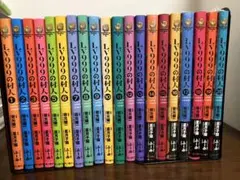 全巻・初版帯付き』 LV999の村人 1～21巻 漫画 コミック アニメ化