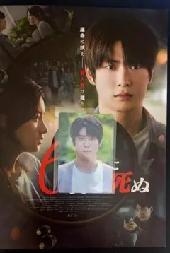 2025年最新】メンバー名：ジェヒョン その他の人気アイテム - メルカリ