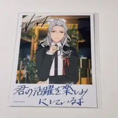 あんスタ バースデーカード 乱凪砂