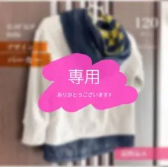 【120】 デザインパーカー SLAP SLIP グレー×ネイビー