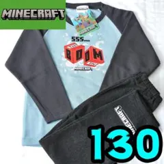 【新品】マインクラフト　パジャマ　130　長袖　裏起毛　TNT BOOM　冬用