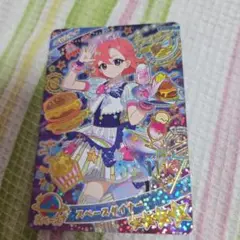 アイプリリング3だん