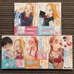 サーシャちゃんとクラスメイトオタクくん 1巻 はぐはぐ はぐはぐ直筆